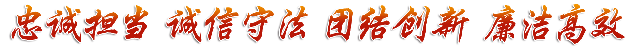 首页- 腾博会集团有限公司官方网站