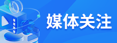 首页- 腾博会集团有限公司官方网站